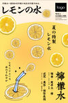 饮品海报