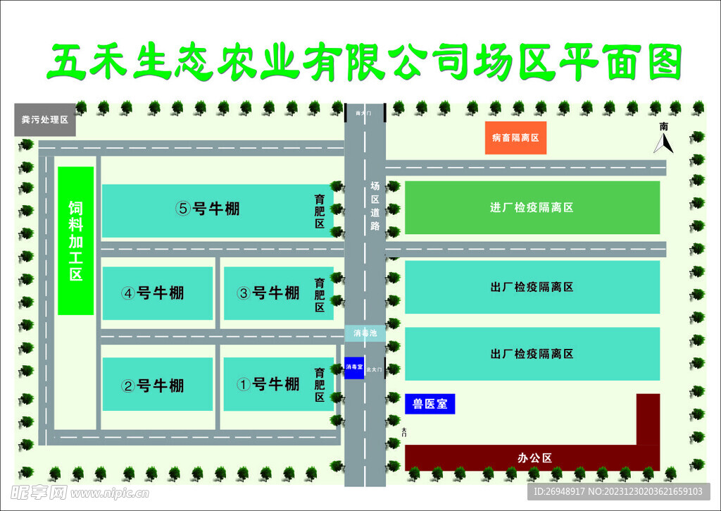 养殖场牛场平面图