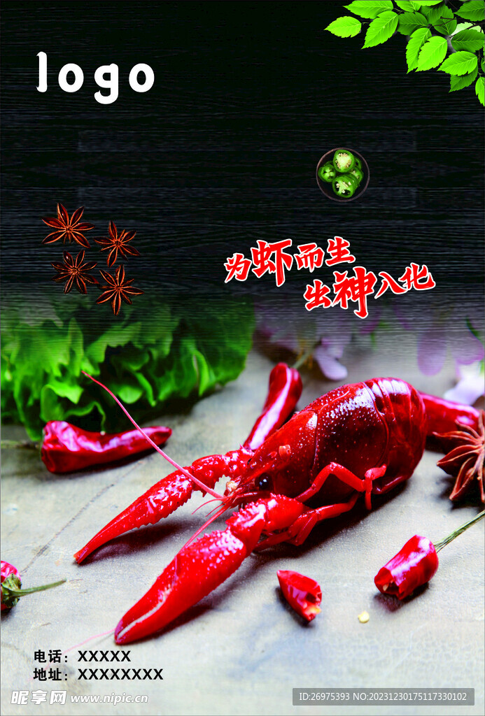 KT板海报