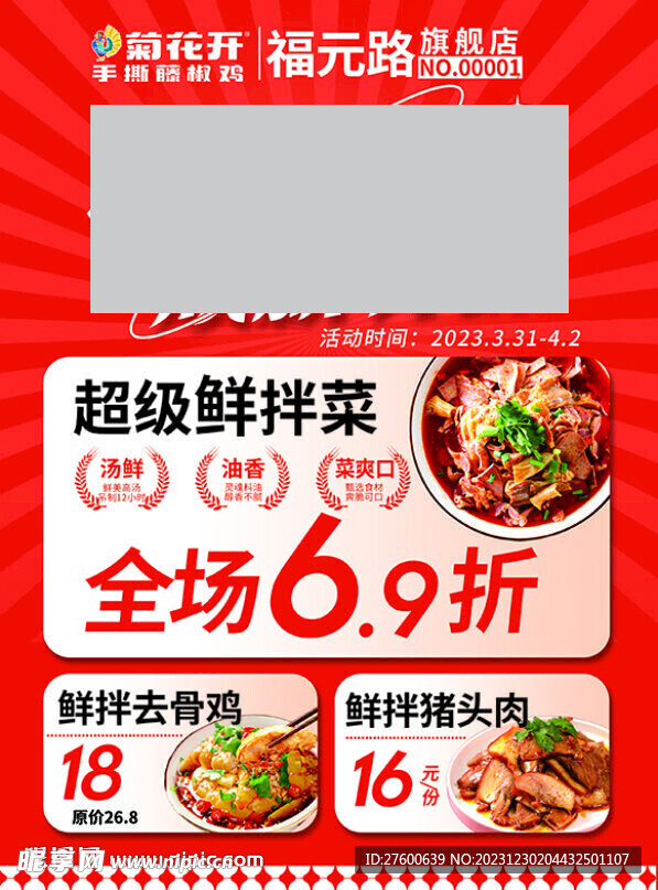 单页