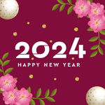 2024年