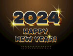 2024年