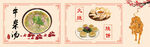 牛杂