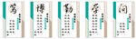 学习展板