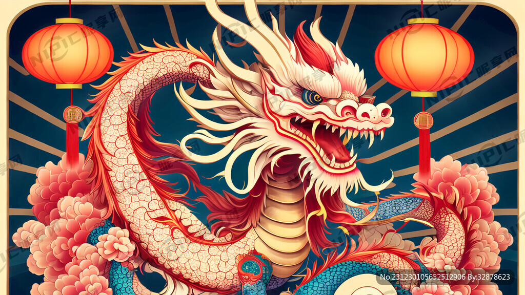 祝福大家新年快乐 龙年大吉！