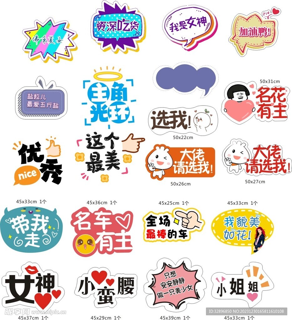 手举牌