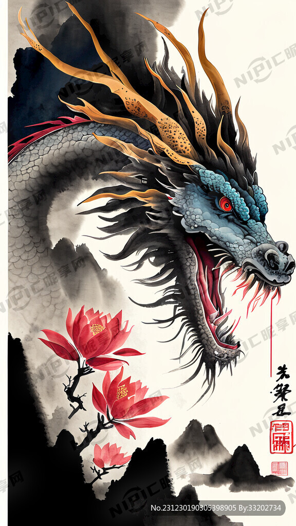 龙年庆元旦 公司祝福语 中国风