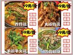 固始鹅块