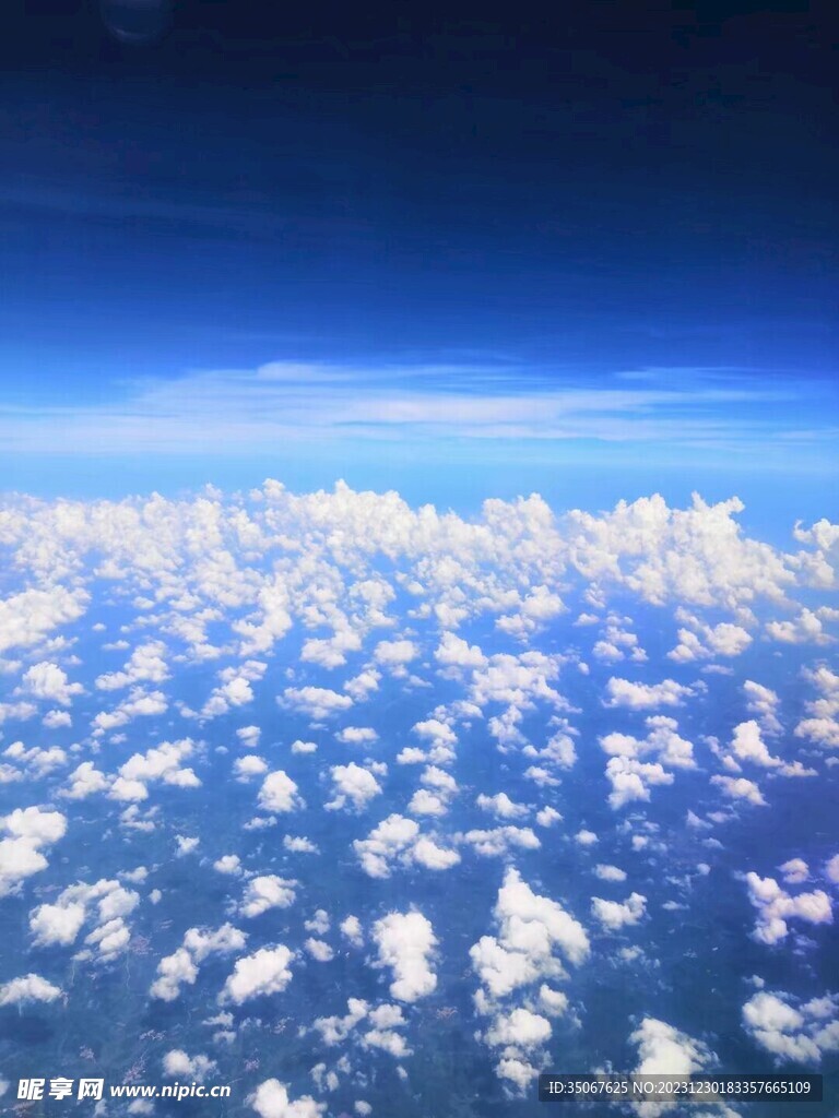 云田