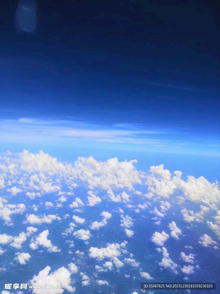 云海