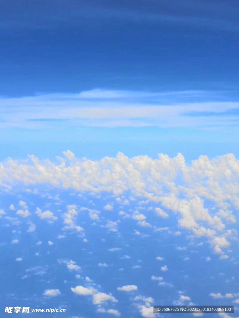 云海