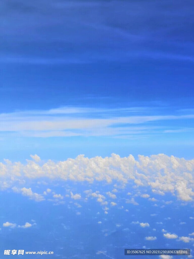 云海