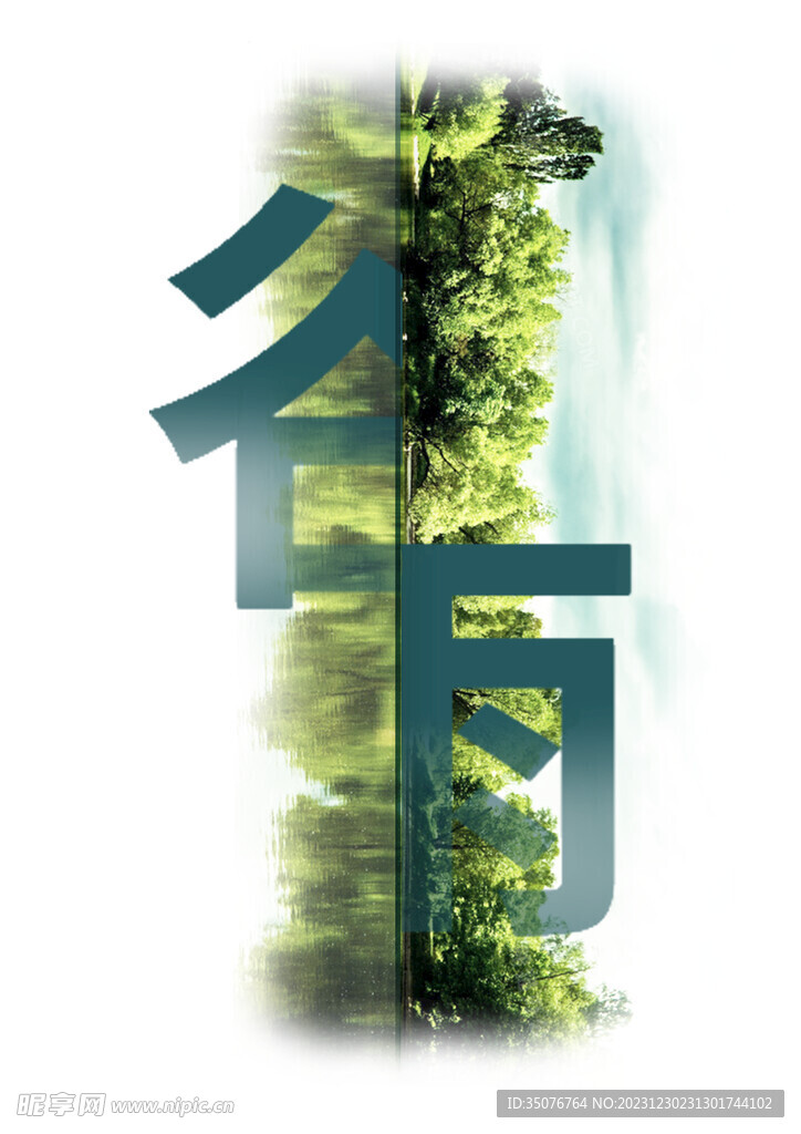 谷雨海报
