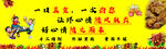 炸串广告设计