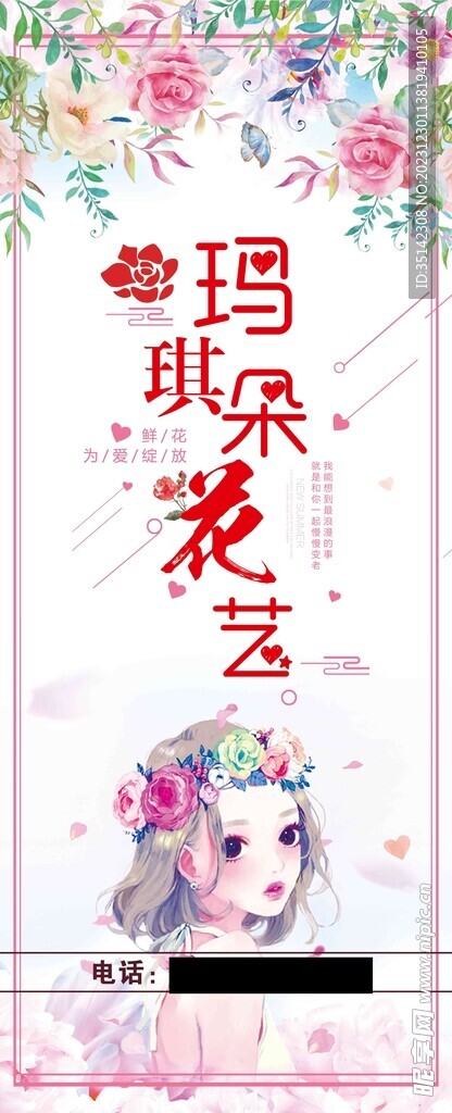 咖啡