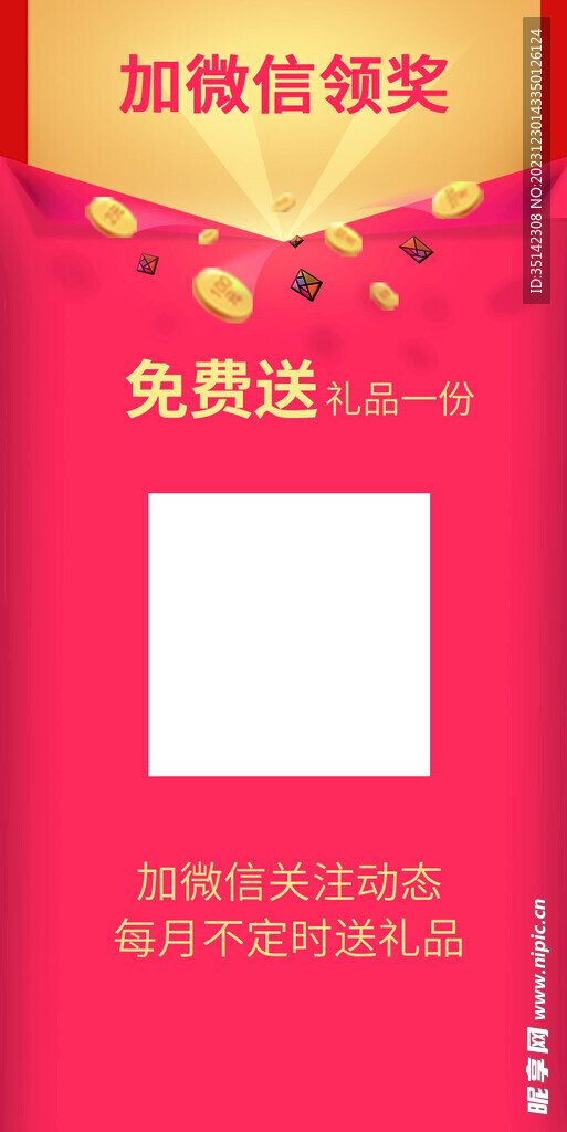 好评卡