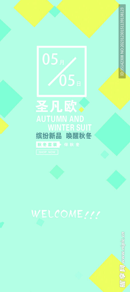 门型展架