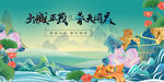 国庆节主K普天同庆