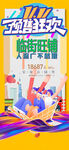 双十一 预售狂欢