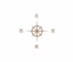 指北针