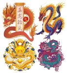 龙