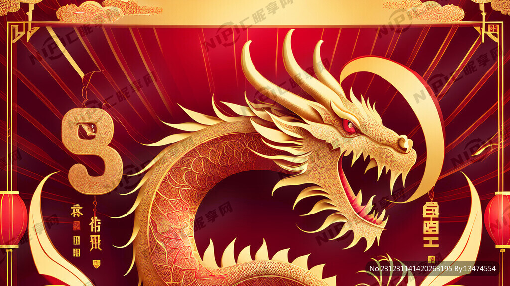 2024年龙年海报 红色背景