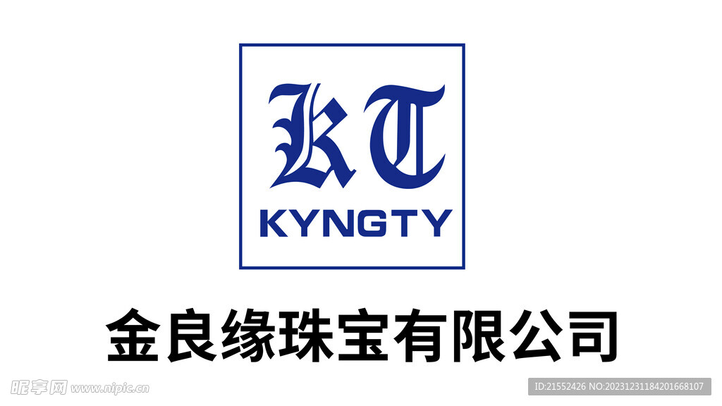 金良缘珠宝LOGO 