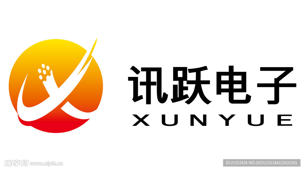 讯跃电子logo  X创意