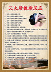 艾灸