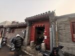 钱粮胡同 