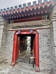 钱粮胡同