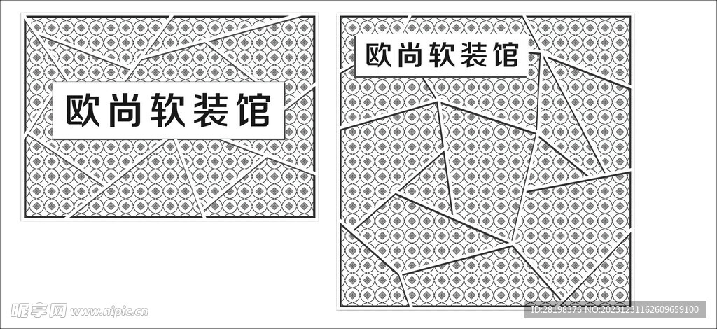 铝单板门头