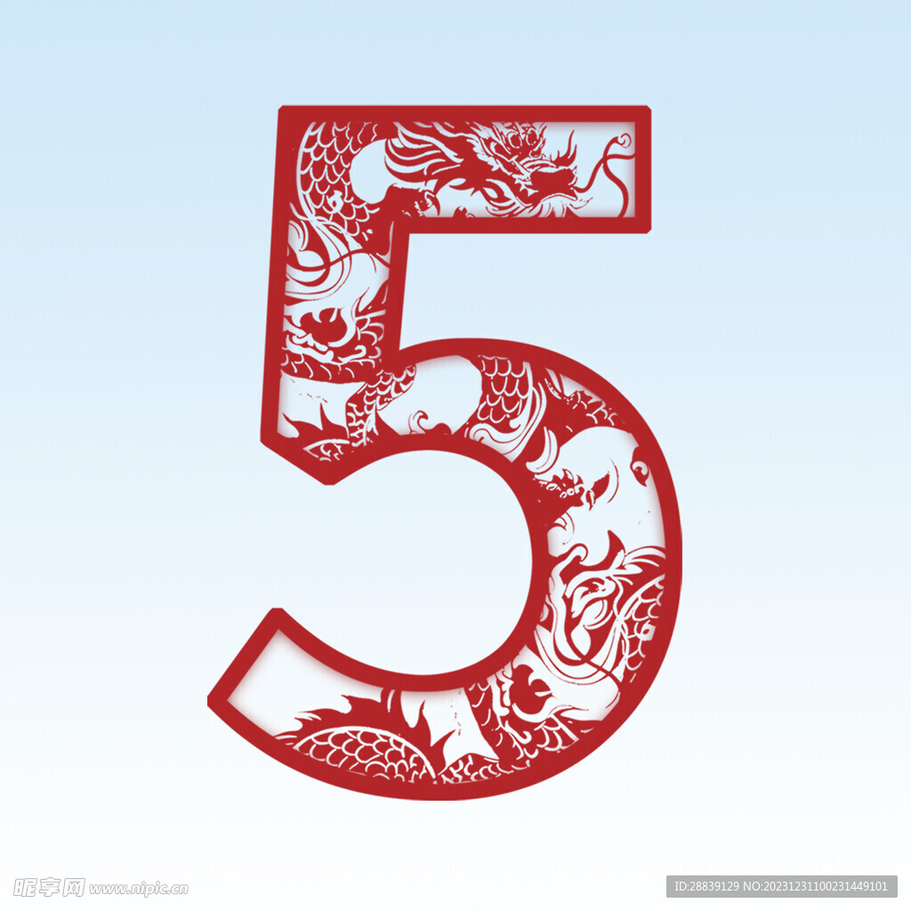  龙数字