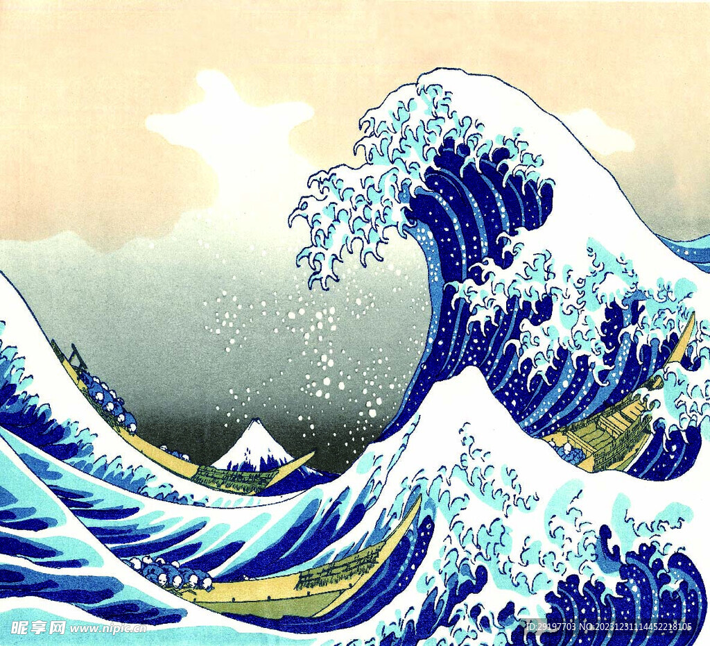 海浪