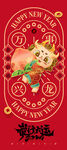 龙年新年节日海报