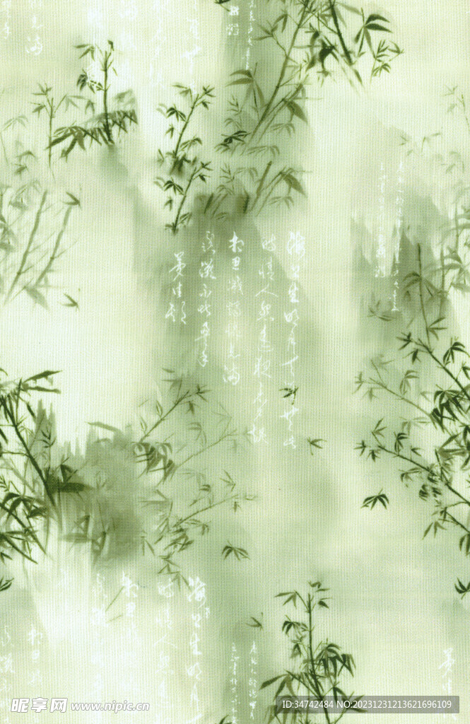 晕染