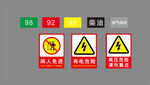 加油站标识牌