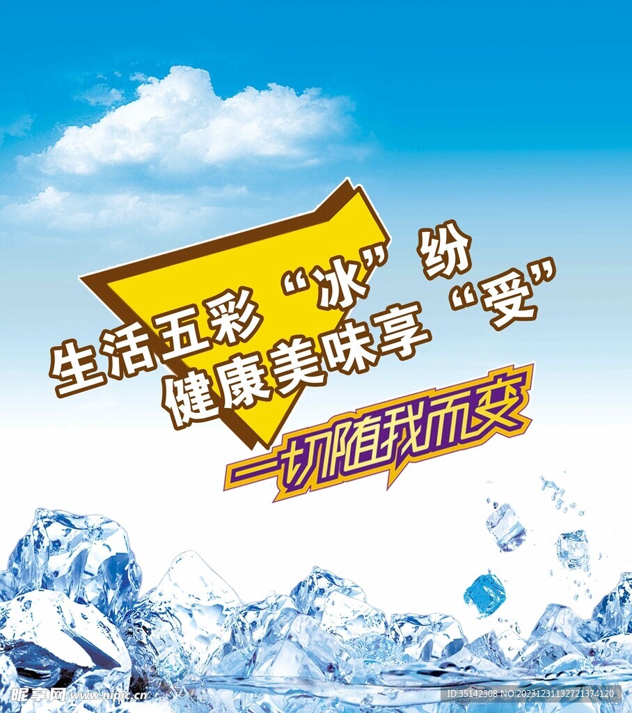 冰箱