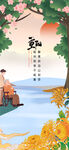 重阳节爱就是陪伴