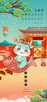 元宵节合家团圆