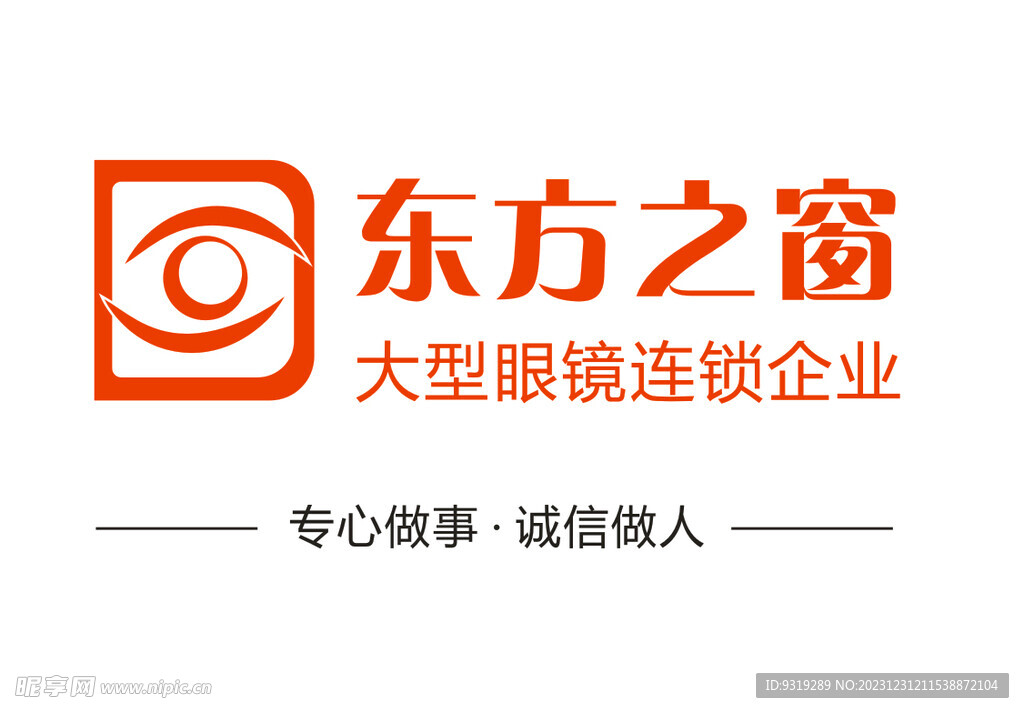 东方之窗标志   LOGO  