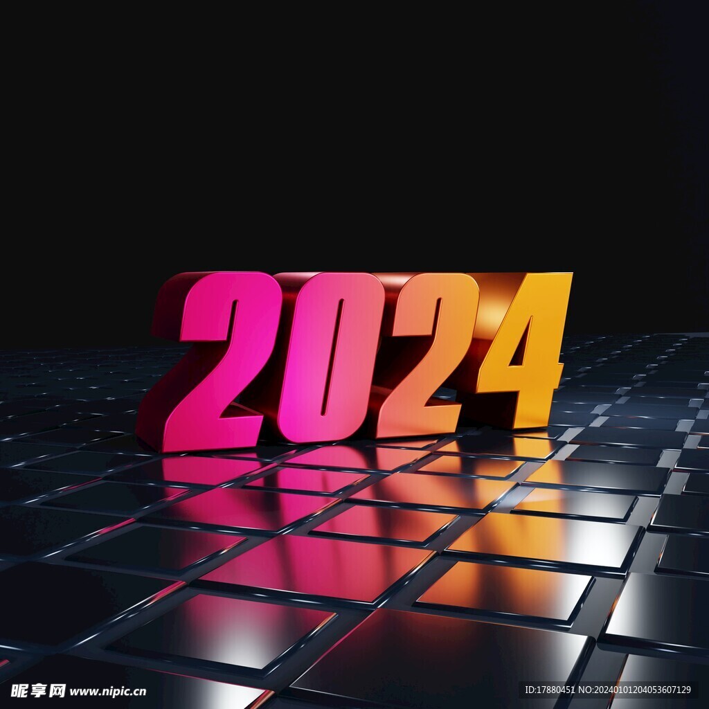 2024艺术字