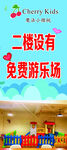 魔法小樱桃全场打折