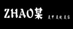 ZHAO美甲美睫美容
