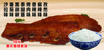 猪排饭