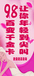 百变千金卡