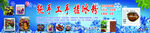 玫瑰糍粑冰粉