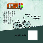 粗卡休闲吧