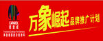 德爱威