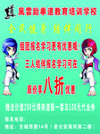 跆拳道教育培训学校